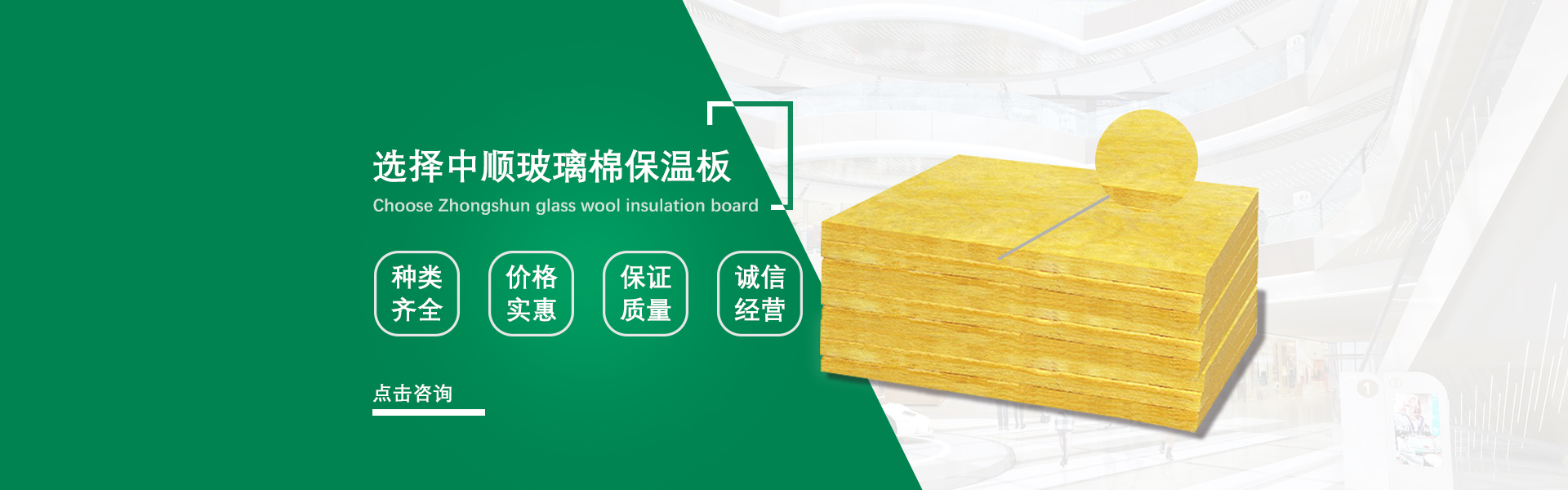 玻璃棉板廠(chǎng)家